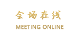 长沙中天大酒店（暂停）
